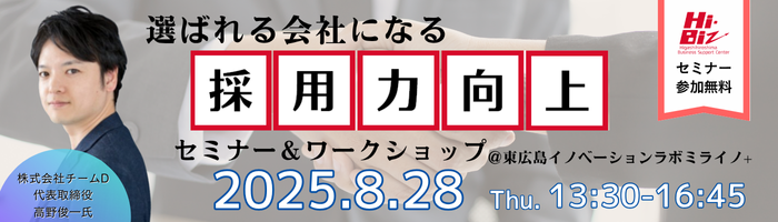 バナー